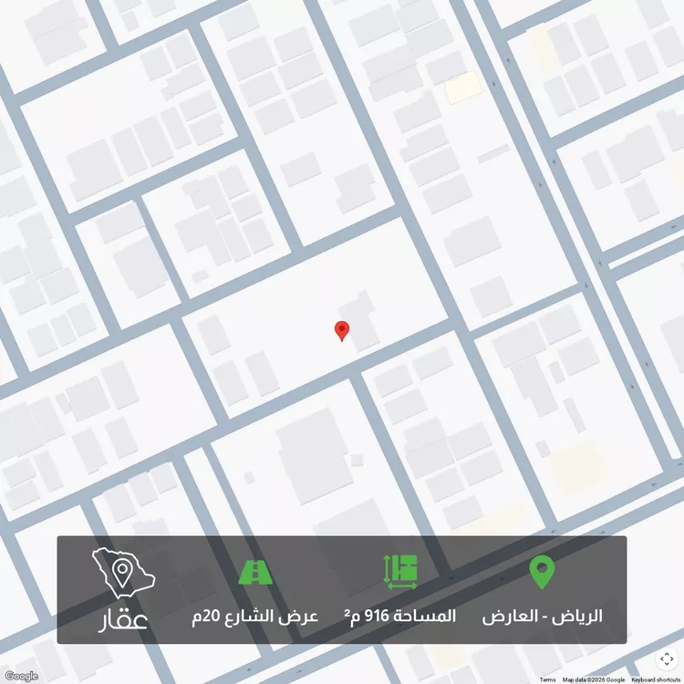 Land for Sale in Riyadh Al Arid