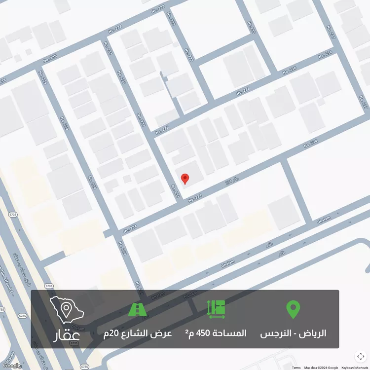 Land for Sale in Riyadh An Narjis