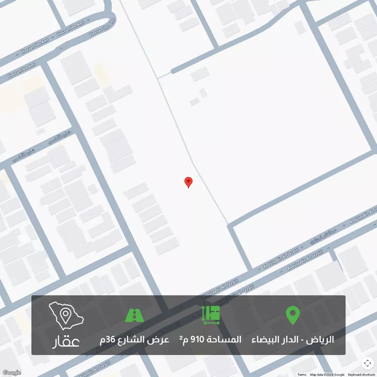 أرض للبيع في شارع ماجد بن مرعيد, حي الدار البيضاء, مدينة الرياض, منطقة الرياض