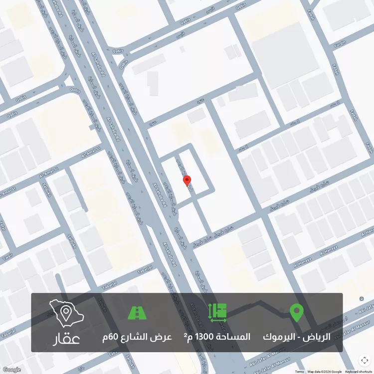 أرض للبيع في شارع الصحابة, حي اليرموك, مدينة الرياض, منطقة الرياض