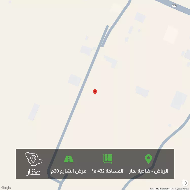أرض للبيع في شارع جبل اجياد ، حي ضاحية نمار ، الرياض ، منطقة الرياض