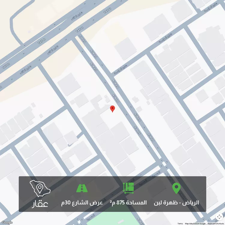 Land for Sale in Riyadh Dhahrat Laban