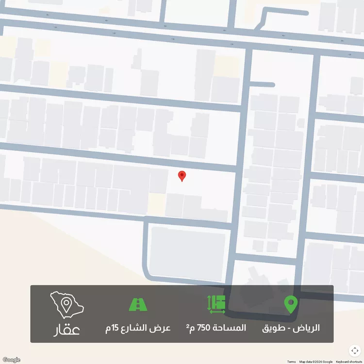 أرض للبيع في شارع أحمد بن ثوابة الكاتب, حي طويق, مدينة الرياض, منطقة الرياض