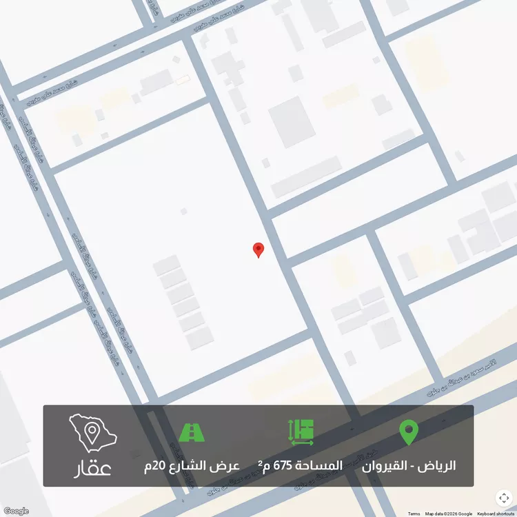 Land for Sale in Riyadh Al Qirawan