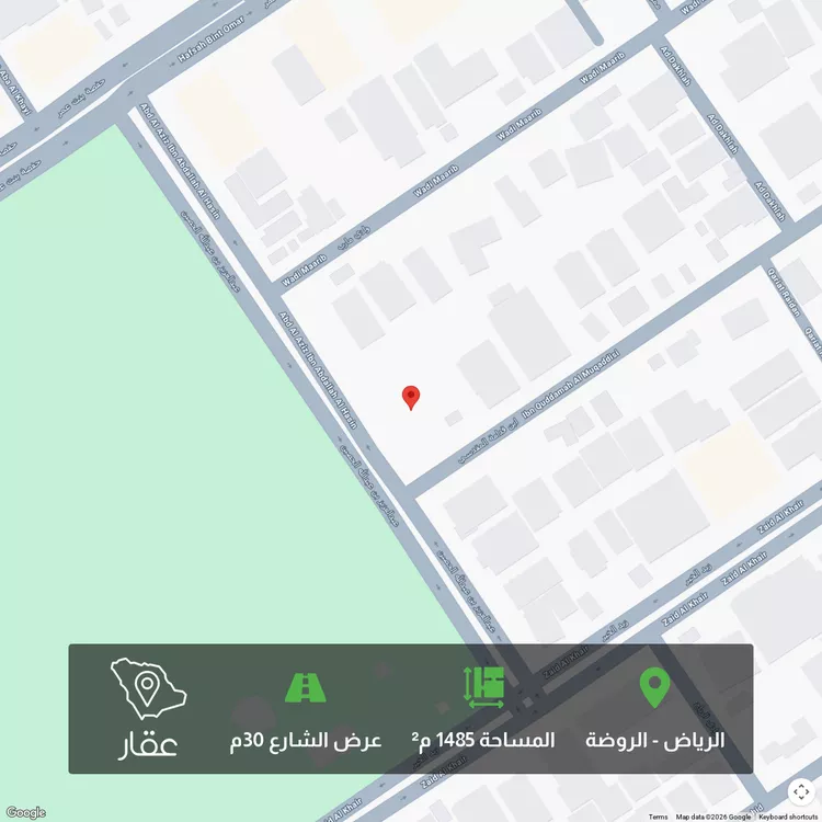 أرض للبيع في شارع عبدالعزيز بن الحصين, حي الروضة, مدينة الرياض, منطقة الرياض