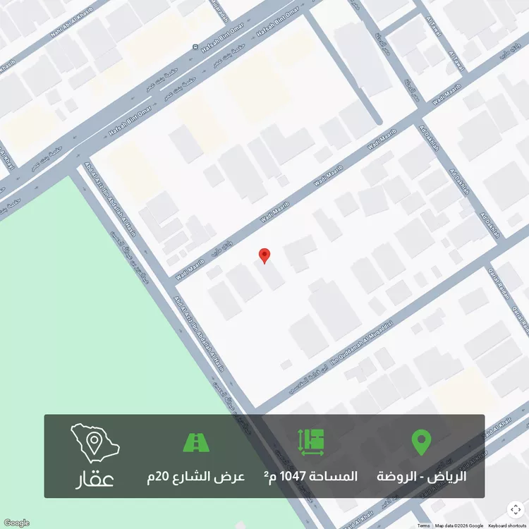 أرض للبيع في شارع وادي مأرب, حي الروضة, مدينة الرياض, منطقة الرياض