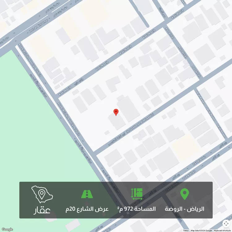 أرض للبيع في شارع عبدالعزيز بن الحصين, حي الروضة, مدينة الرياض, منطقة الرياض