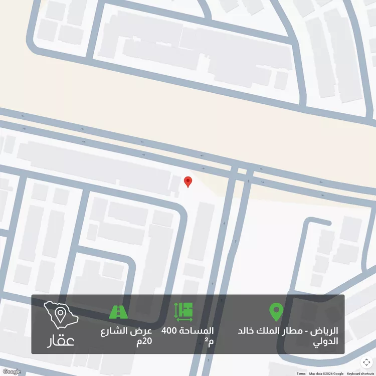 أرض للبيع في شارع إبراهيم الوزان, حي مطار الملك خالد الدولي, مدينة الرياض, منطقة الرياض