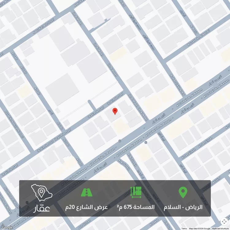 أرض للبيع في شارع الصدر, حي السلام, مدينة الرياض, منطقة الرياض