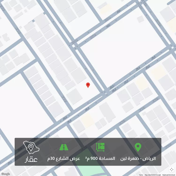 Land for Sale in Riyadh Dhahrat Laban