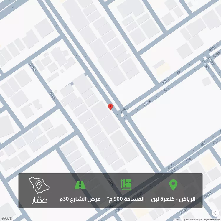 أرض للبيع في شارع شارع , حي ظهرة لبن, مدينة الرياض, منطقة الرياض