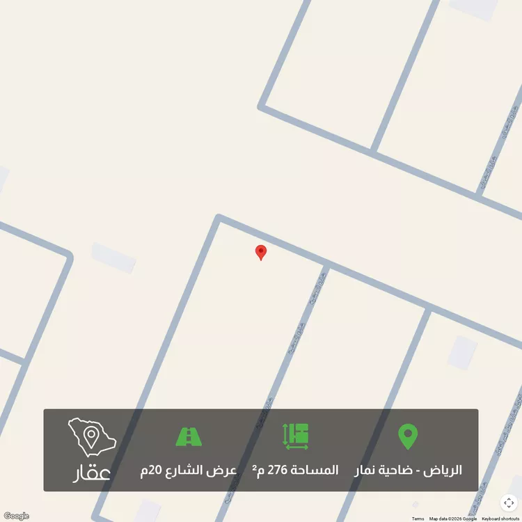 Land for Sale in Riyadh Dahiat Namar