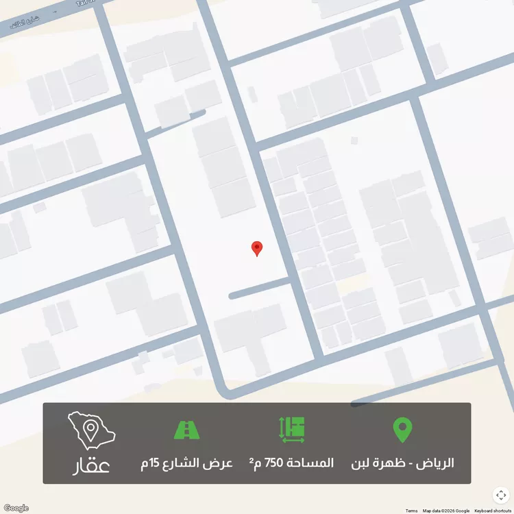 أرض للبيع في شارع رقم 71, حي ظهرة لبن, مدينة الرياض, منطقة الرياض