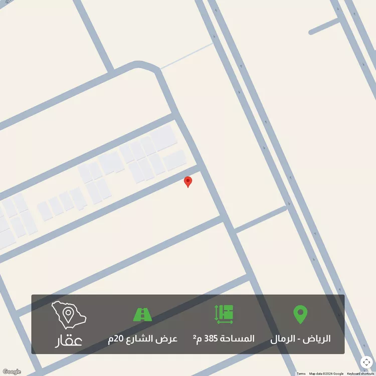 أرض للبيع في شارع غياث ابن فارس, حي الرمال, مدينة الرياض, منطقة الرياض