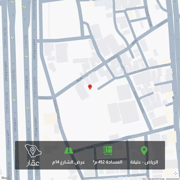 Land for Sale in Riyadh Utaiqah صورة 2