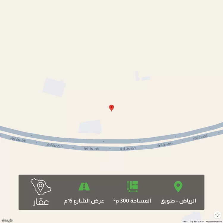 أرض للبيع في شارع تلمسان, حي طويق, مدينة الرياض, منطقة الرياض