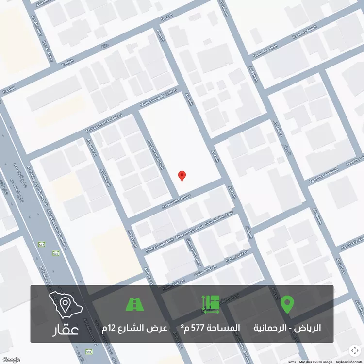 أرض للبيع في شارع الشهاب الطائفي, حي الرحمانية, مدينة الرياض, منطقة الرياض