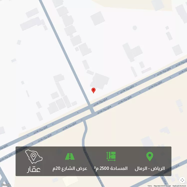 أرض للبيع في شارع روضة دعمي, حي الرمال, مدينة الرياض, منطقة الرياض