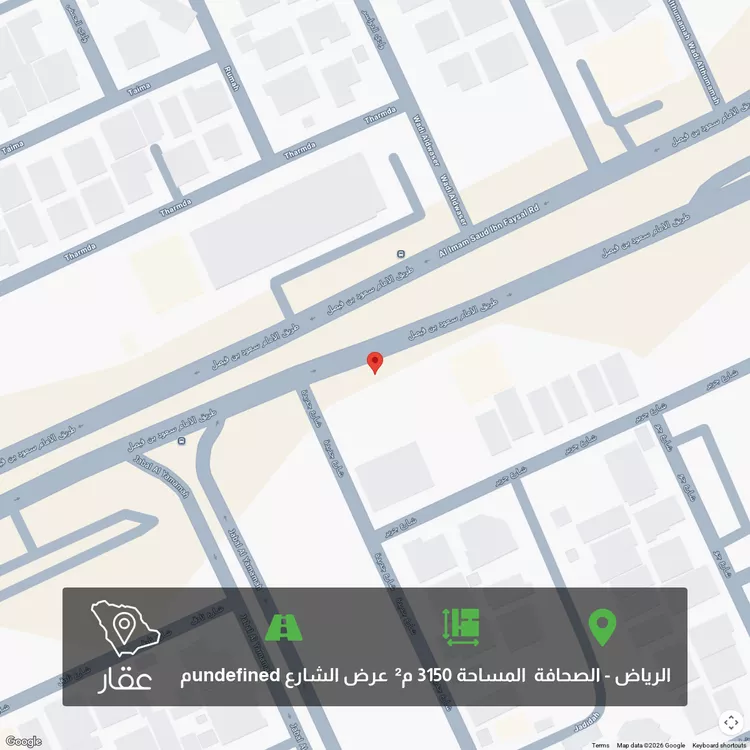 أرض للبيع في شارع سعود ابن فيصل ، حي الصحافة ، الرياض ، منطقة الرياض