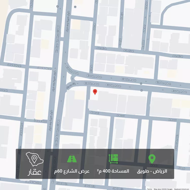Land for Sale in Riyadh Tuwaiq