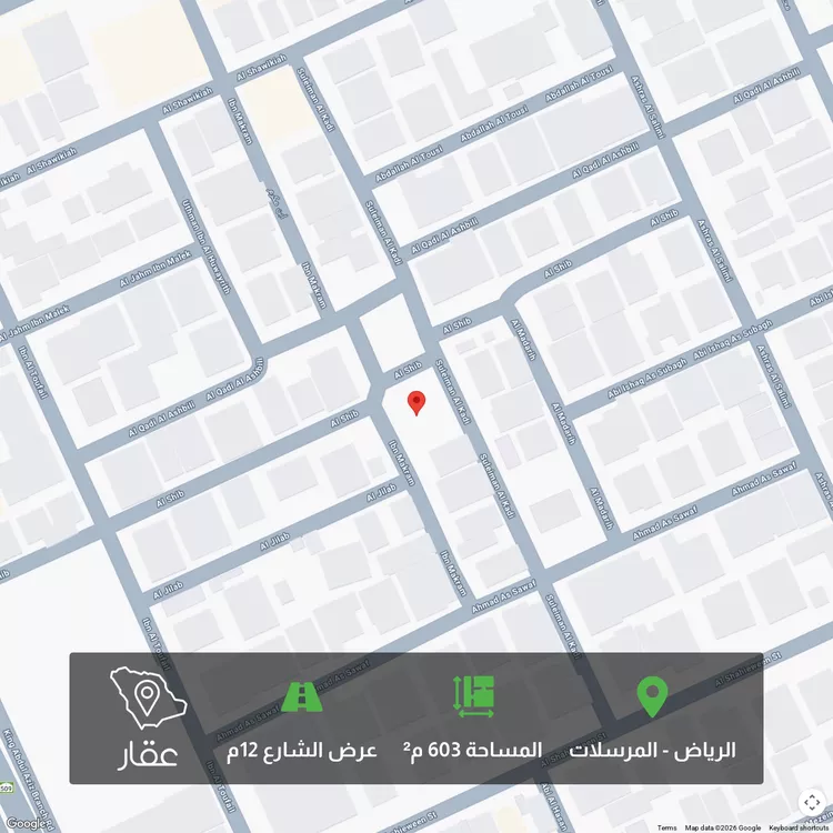 أرض للبيع في شارع سليمان القاضي, حي المرسلات, مدينة الرياض, منطقة الرياض 1 صورة