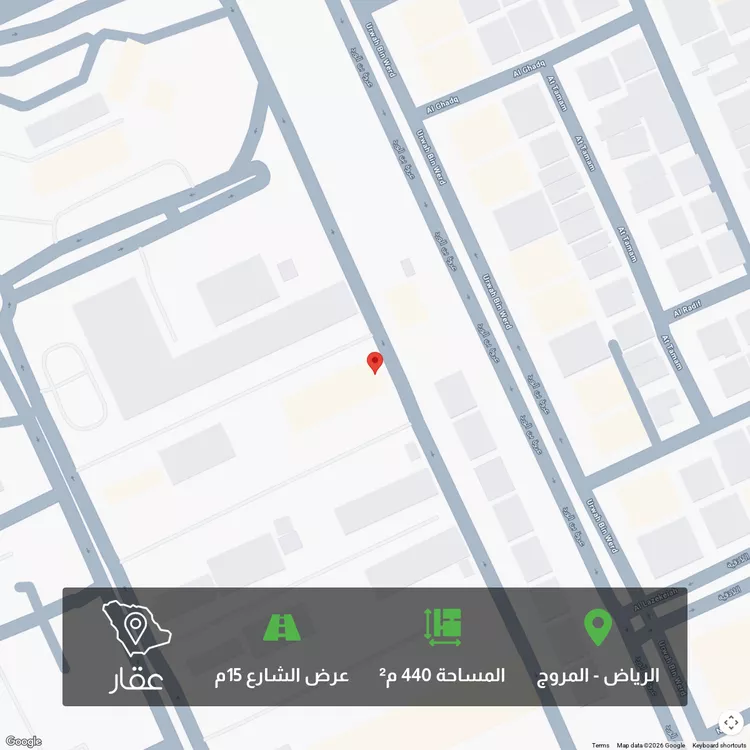 أرض للبيع في شارع الرمان, حي المروج, مدينة الرياض, منطقة الرياض