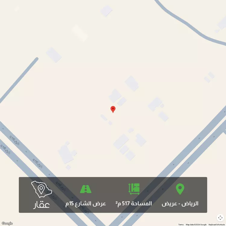 أرض للبيع في حي عريض, مدينة الرياض, منطقة الرياض