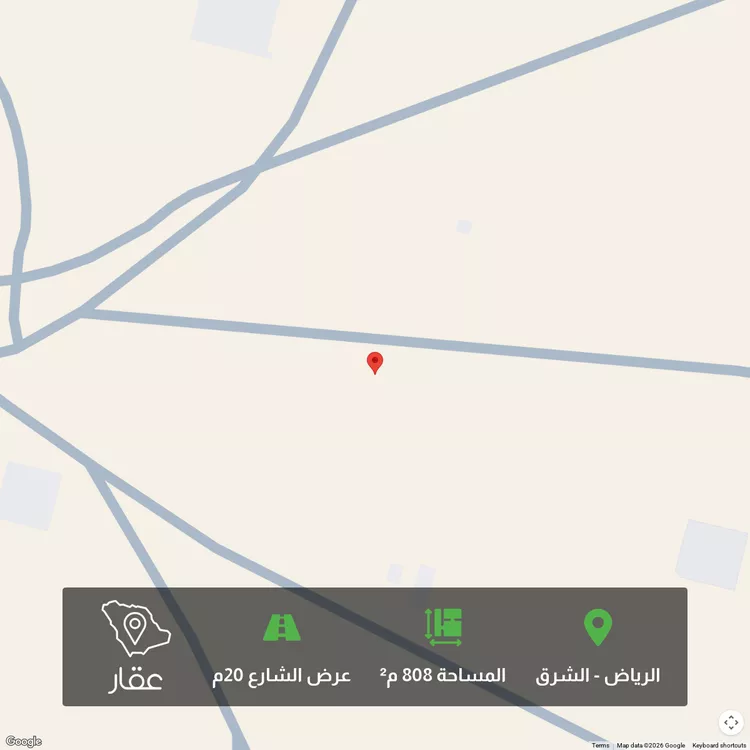 أرض للبيع في شارع جبل عماية ، حي المشرق ، الرياض ، منطقة الرياض