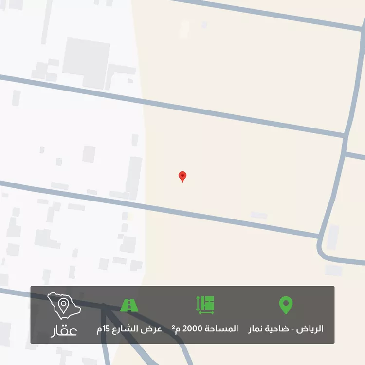 Land for Sale in Riyadh Dahiat Namar