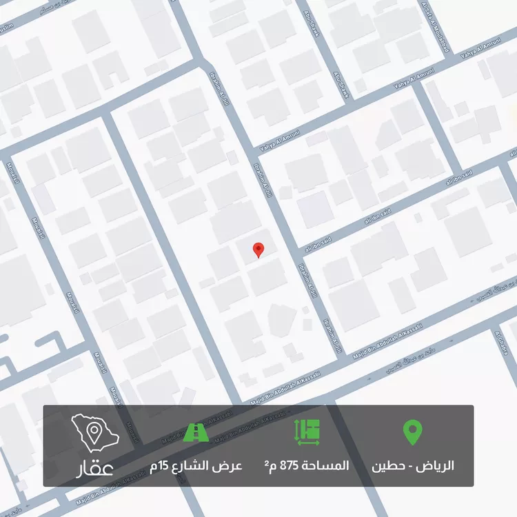 أرض للبيع في شارع إبراهيم الجيلي, حي حطين, مدينة الرياض, منطقة الرياض