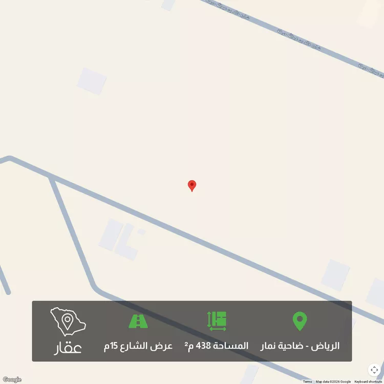 أرض للبيع في شارع وادي الهدار ، حي ضاحية نمار ، الرياض ، منطقة الرياض