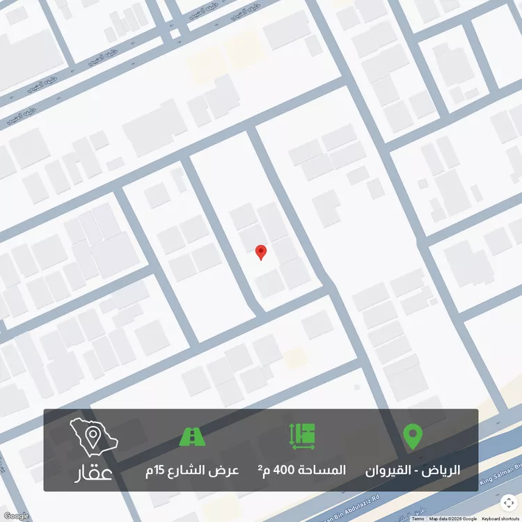 أرض للبيع في شارع عبدالرحمن الملق, حي القيروان, مدينة الرياض, منطقة الرياض