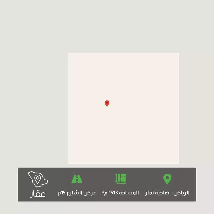 أرض للبيع في شارع 117, حي ضاحية نمار, مدينة الرياض, منطقة الرياض