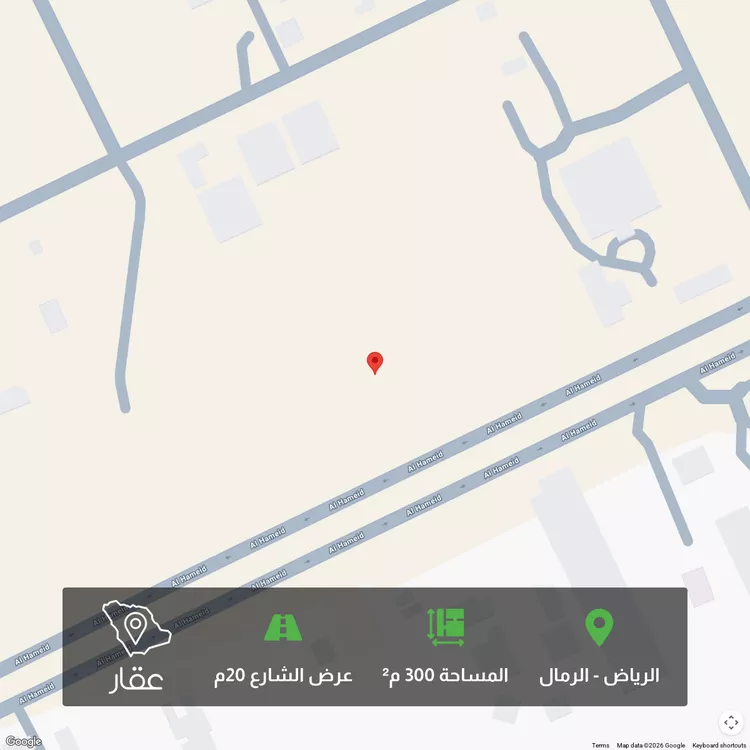 أرض للبيع في شارع خبيب بن عدي الانصاري, حي الرمال, مدينة الرياض, منطقة الرياض