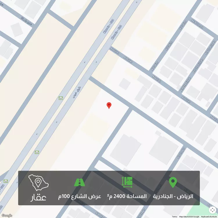 أرض للبيع في شارع رفاعة بن اوس, حي النظيم, مدينة الرياض, منطقة الرياض