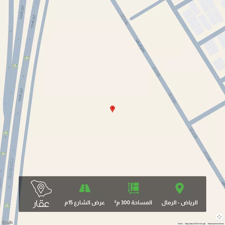 أرض للبيع في شارع سويد بن النعمان, حي الرمال, مدينة الرياض, منطقة الرياض