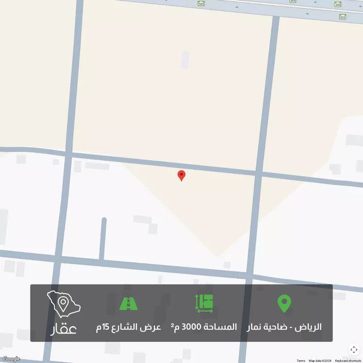 أرض للبيع في حي ضاحية نمار, مدينة الرياض, منطقة الرياض