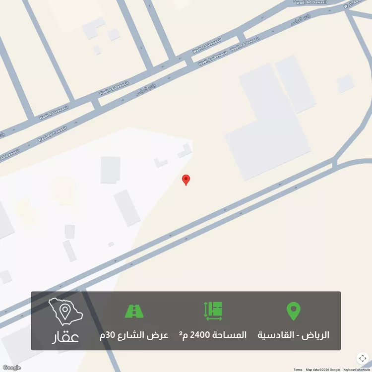 أرض للبيع في شارع جبل الصابح, حي القادسية, مدينة الرياض, منطقة الرياض