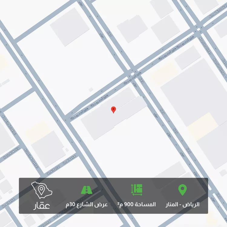 أرض للبيع في شارع حـرض, حي المنار, مدينة الرياض, منطقة الرياض صورة 2