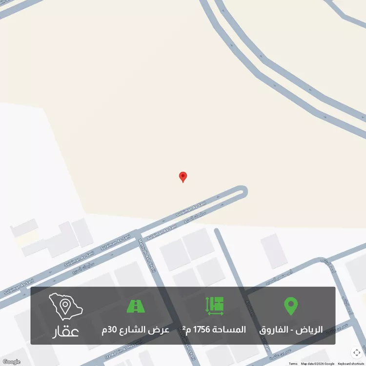 أرض للبيع في شارع سليمان الصنيع, حي الفاروق, مدينة الرياض, منطقة الرياض