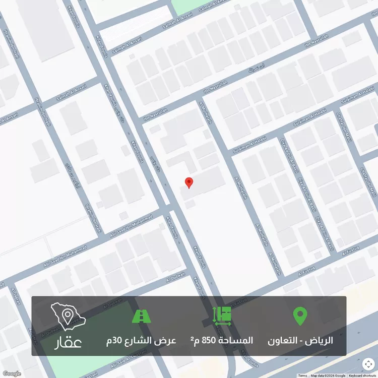أرض للبيع في شارع خان يونس, حي التعاون, مدينة الرياض, منطقة الرياض
