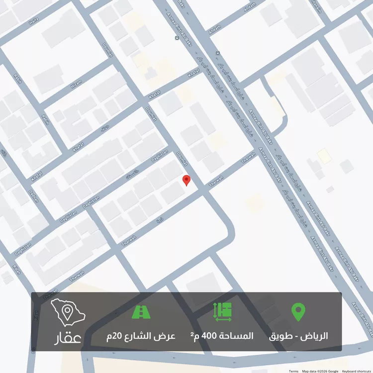 أرض للبيع في شارع ذروة, حي طويق, مدينة الرياض, منطقة الرياض