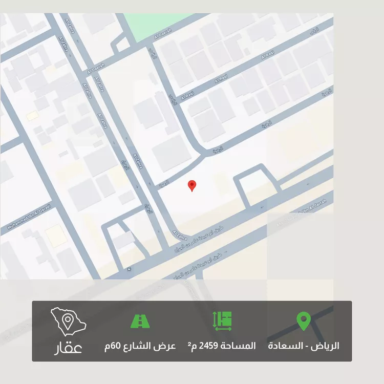 أرض للبيع في شارع النهار, حي السعادة, مدينة الرياض, منطقة الرياض