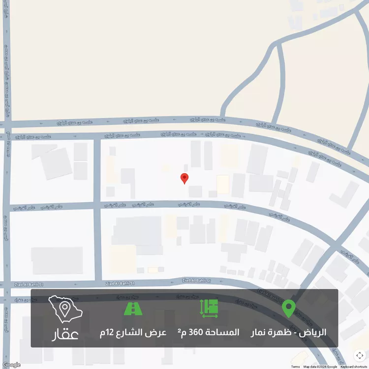 أرض للبيع في شارع عامر القرشي, حي العوالي, مدينة الرياض, منطقة الرياض