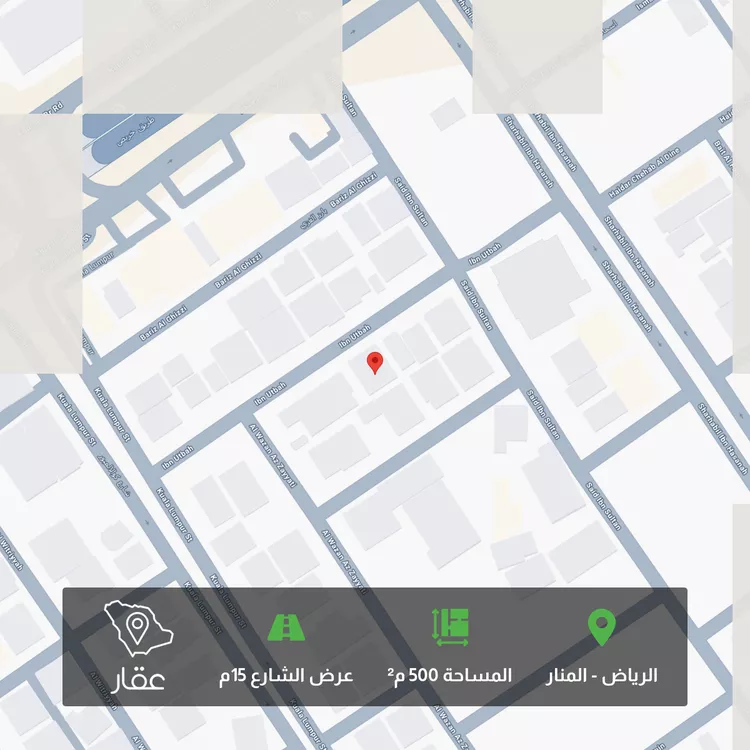 أرض للبيع في شارع ابن عتبة, حي المنار, مدينة الرياض, منطقة الرياض 1 صورة