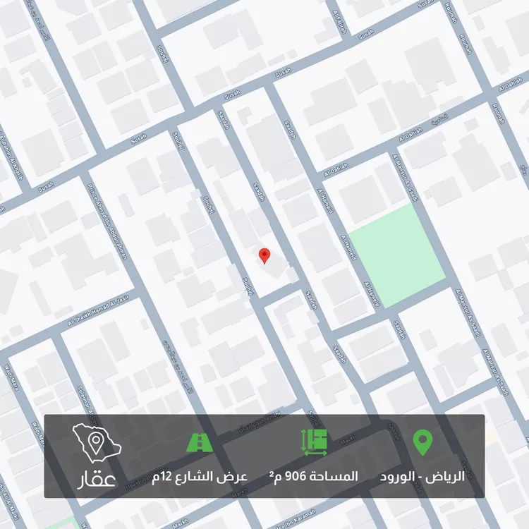 أرض للبيع في شارع سعدة, حي الورود, مدينة الرياض, منطقة الرياض