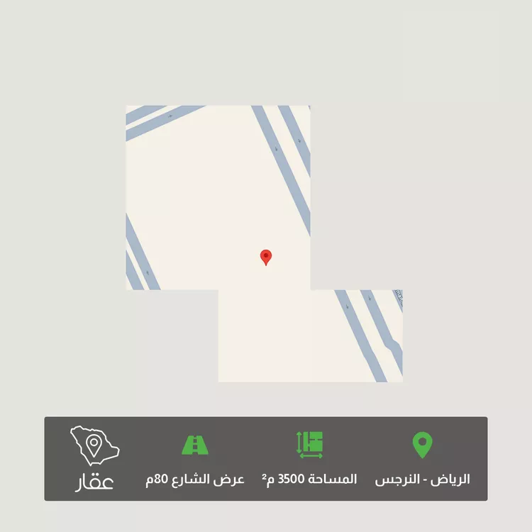أرض للبيع في حي النرجس, مدينة الرياض, منطقة الرياض 1 صورة