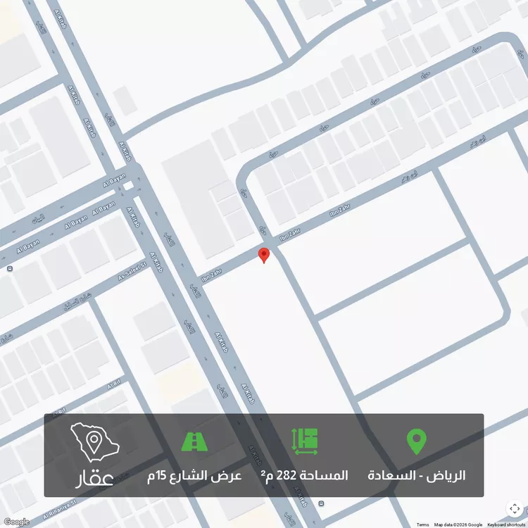أرض للبيع في شارع ابن زهر, حي السعادة, مدينة الرياض, منطقة الرياض
