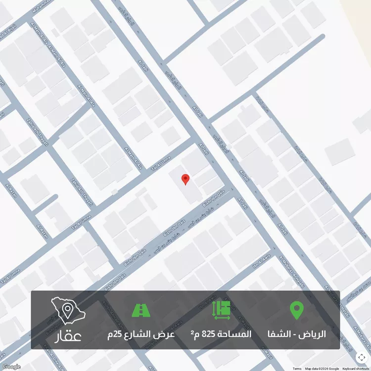 أرض للبيع في حي ، شارع بشر بن قيس ، حي الشفا ، الرياض ، منطقة الرياض