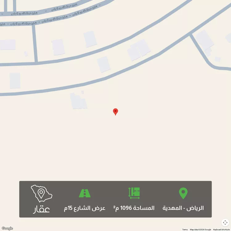أرض للبيع في شارع رقم 298, حي المهدية, مدينة الرياض, منطقة الرياض